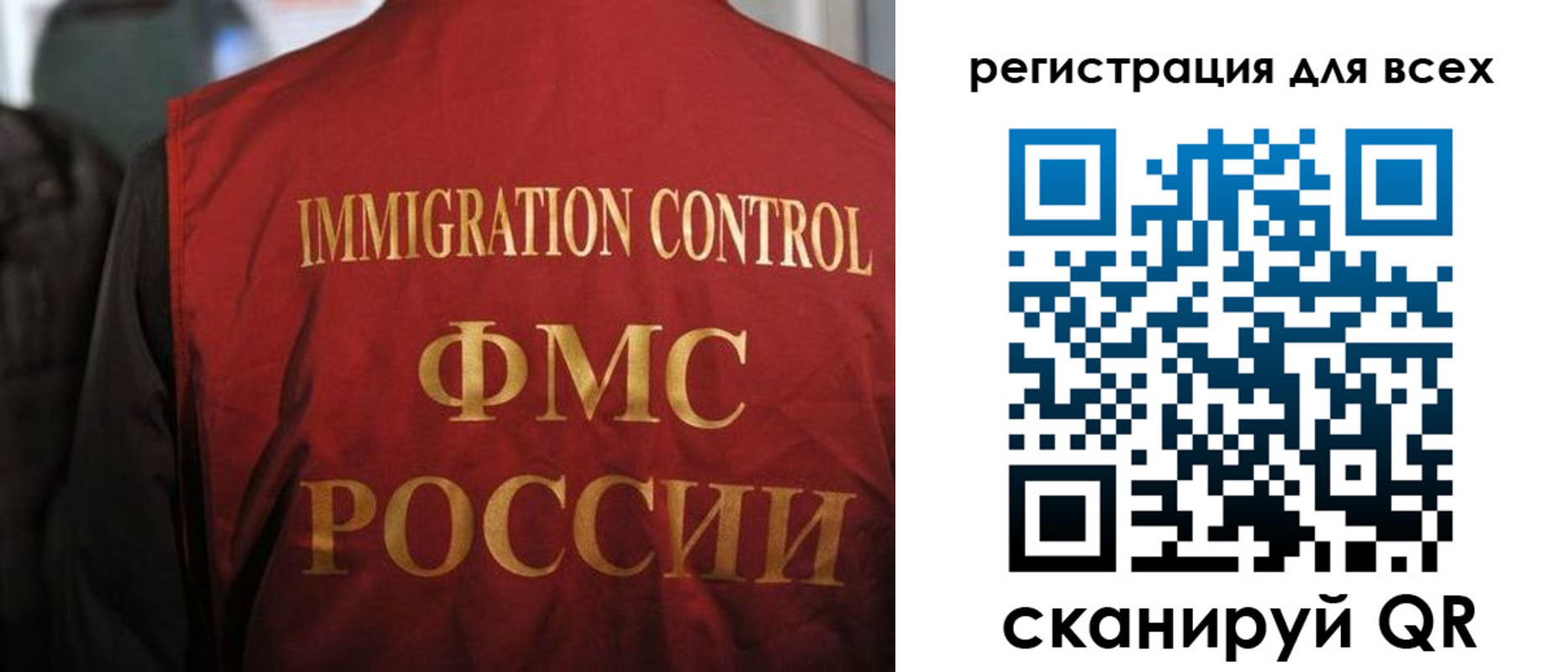 прописка штамп в Находке
